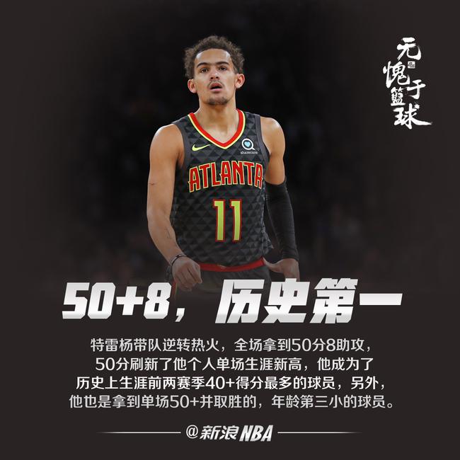 利雅得胜利