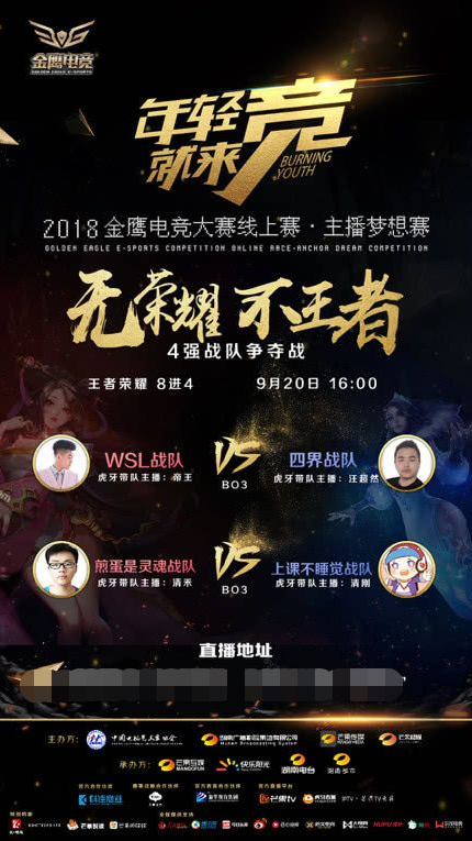 打开侧翼通 打开侧翼通