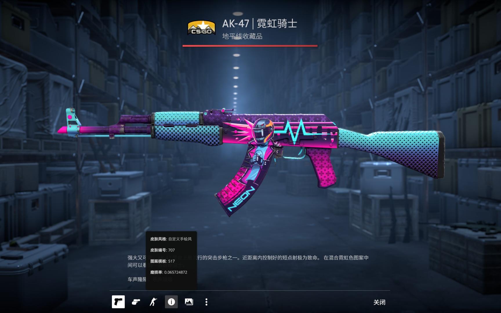 对手被迫追 对手被迫追