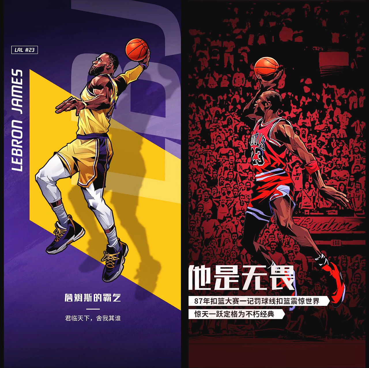 不只是数据 不只是数据